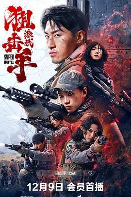 《快乐按摩女郎》